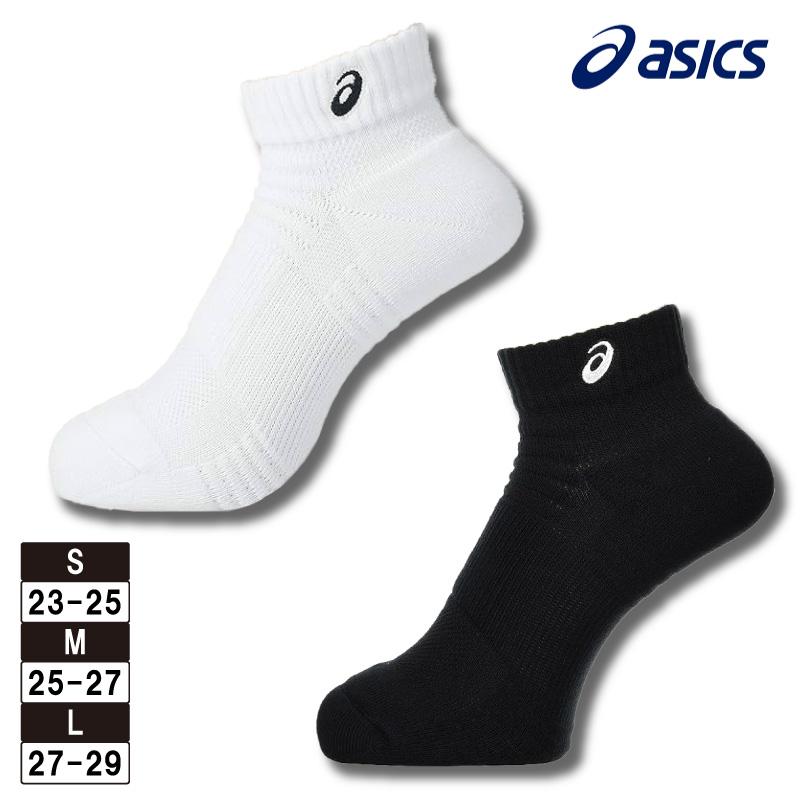 ソックス10 アシックス asics スポーツソックス 3033B869 (旧XAS455)