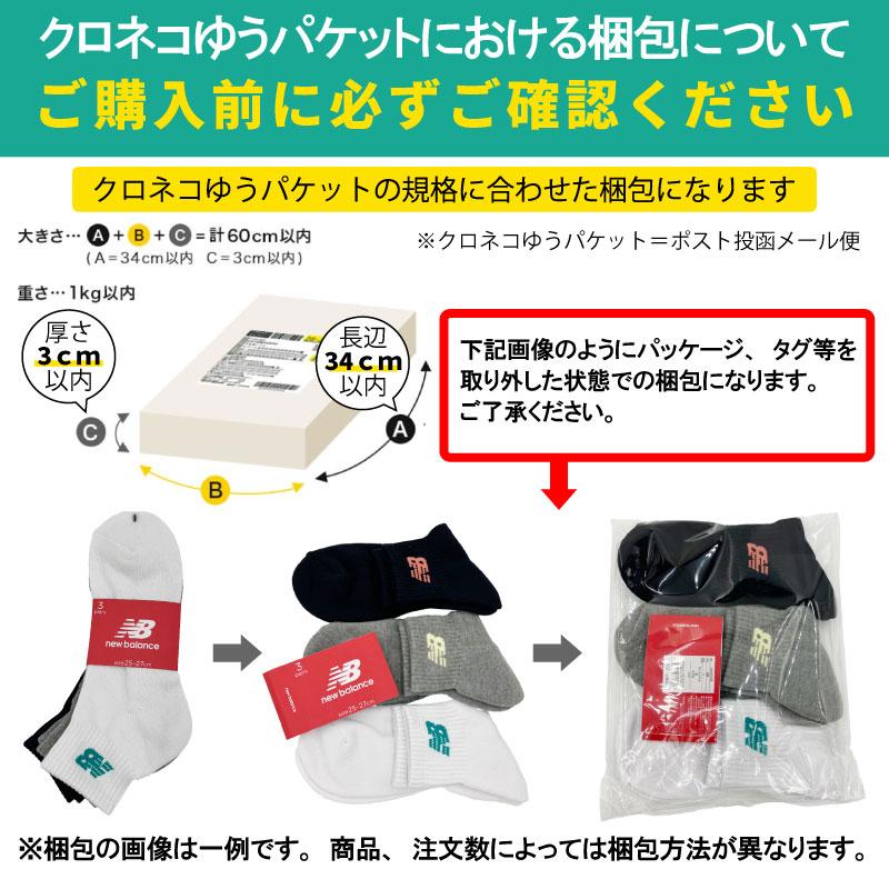 ソックス10 アシックス asics スポーツソックス 3033B869 (旧XAS455)